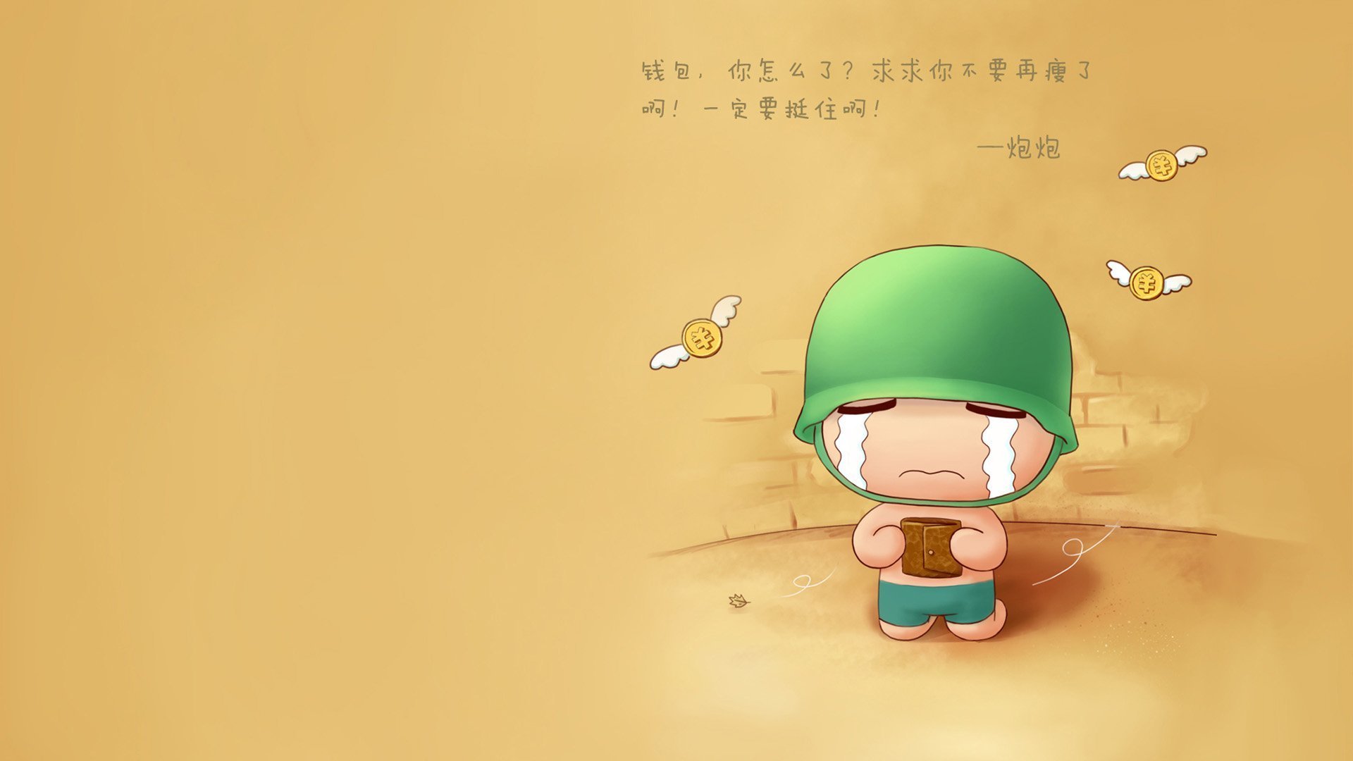 伊朗男足在巴黎奥运会比赛中以2-0战胜日本，伊朗 男足