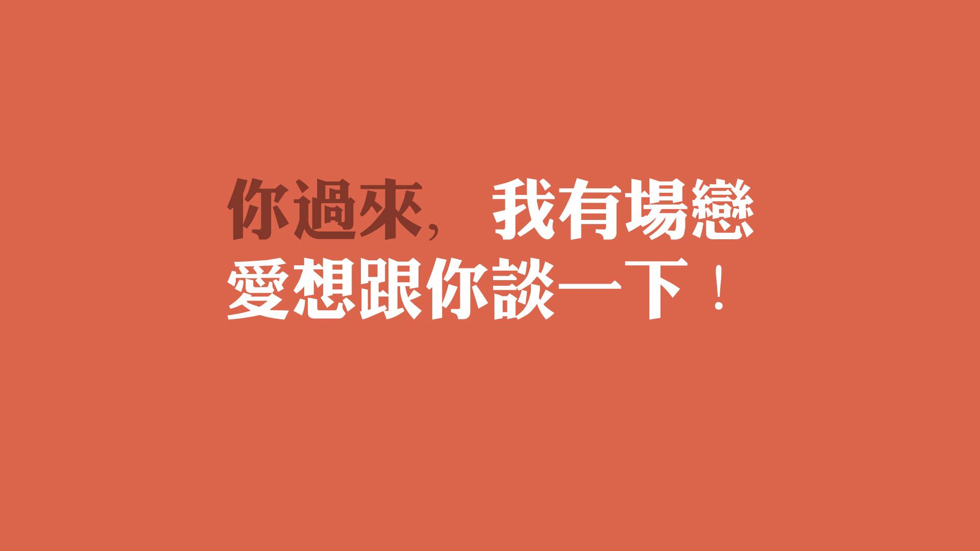 动画与篮球：新媒体带来了怎样的视觉盛宴？，动画与篮球_新媒体带来了怎样的视觉盛宴和深刻